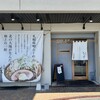 札幌麺屋 そらや - 