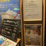 グランタイム - 