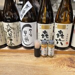 二◯加屋長介 - 