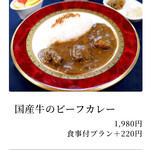 Naka Karuizawa Country Club Restaurant - HPより