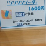 パパパパパイン - 