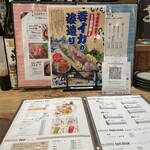 二◯加屋長介 - 