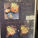 焼肉ホルモン金龍 - 