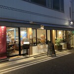 グランタイム - 