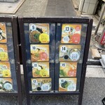 やたがらす UDON - 