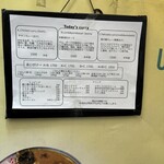 ハルダモンカレー - 