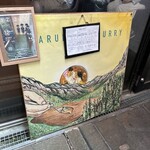 ハルダモンカレー - 