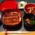 うなぎ屋 廣川 - 料理写真: