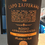 焼鳥 とこしえ - 