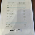 中華食堂 くまさんち - 