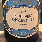 焼鳥 とこしえ - 