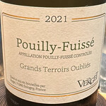 焼鳥 とこしえ - 