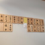 すし処 きみや - 