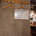 甚兵衛 一号店 - 