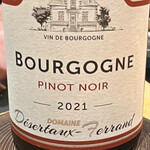 焼鳥 とこしえ - 