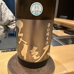 焼鳥 とこしえ - 