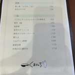 中華食堂 くまさんち - 