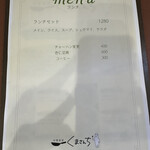 中華食堂 くまさんち - 