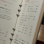 うしどろぼう - 