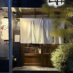 うしどろぼう - 