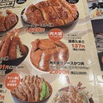 明治亭 中央アルプス登山口店 - 