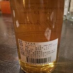 バー エイジング - THE TASTERのリンクウッド