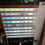 らーめん天神下 大喜 - 券売機による事前食券制