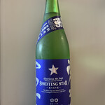 ワインショップ ワタナベ - 栄光冨士 : 山形県
      純米吟醸 無濾過生原酒
      SHOOTING STAR 2025