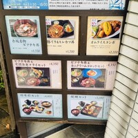 赤坂 津つ井 総本店 - 