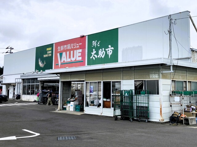 太助市 - 富沢（その他）の写真