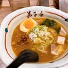 弟子屈ラーメン 新千歳空港店