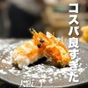 鮨 からす 十三店