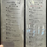 鮨 からす 十三店 - 