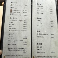 鮨 からす 十三店 - 