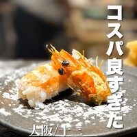 鮨 からす 十三店 - 