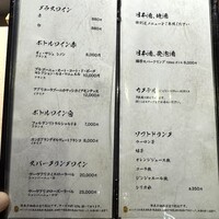 鮨 からす 十三店 - 