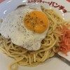 スパゲッティーのパンチョ 四日市生桑店