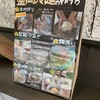 ぴょんぴょん舎冷麺工房製造販売課
