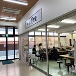 海鮮市場食堂 - 