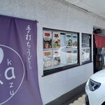 手打ちうどん 和 - 常にほぼ満席な当店。