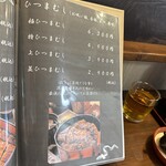 炭火焼鰻うえ野 - 