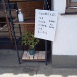 手打ちうどん 和 - きょうの天ぷら紹介。