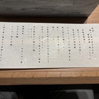 個室焼肉 銀座きたお - 