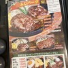 肉のふじ屋