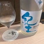 さけとめし 葵 - 