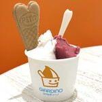 ジァルディーノ - 