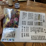 一徳 - メニュー❣️