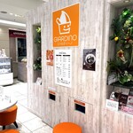 ジァルディーノ - 