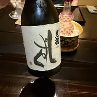 是しん - 