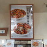 Sutamina Ramen Gamusha - 